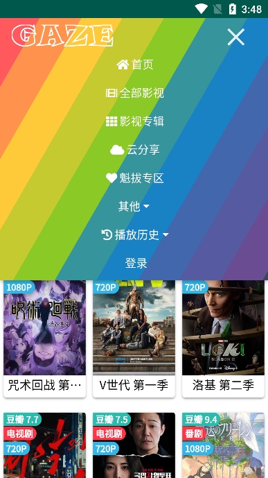 老牛影视 APP 快捷导航与播放历史界面