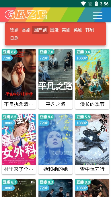 老牛影视 APP 频道分类界面