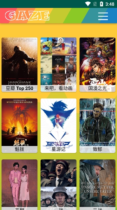 老牛影视 APP 专题片单界面