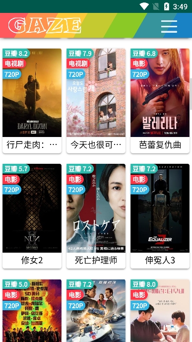 老牛影视 APP 电影片库界面